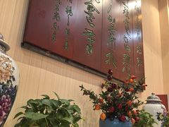 -玉华台饭庄·淮扬菜·烤鸭(望京店)