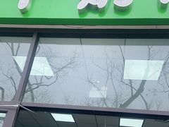 门面-牛奶便利(东四店)