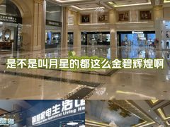 -上海月星家居(澳门路店)