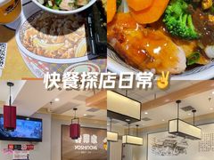 -吉野家 (新街口外大街店)