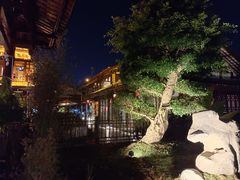 -濮园 · 四合院餐厅