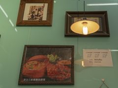-阿飛冰室(下沙店)