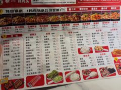 -帮一辣鸭头(青岛路总店)