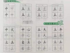 -赵汝飞练字硬笔书法(博泰国际校区)