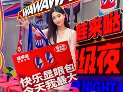 -五月花商业广场(中山五路店)