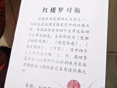 -北京饭店