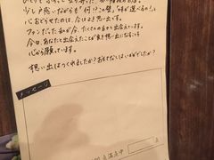 -一蘭拉面(新宿中央东口店)
