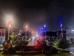 -烟台金沙滩喜来登度假酒店