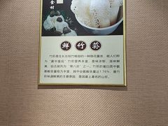 -菌之家·专业纯野生菌火锅·特色炒菌