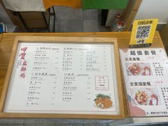 -呷贺盐酥鸡(抄纸巷店)