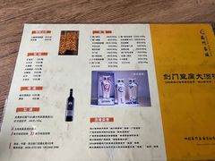 -蜀门客栈(剑门关景区店)