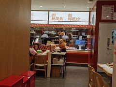 -乡村基·川味现炒大王(熙悦天街店)