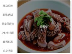 -弄堂里·寻味杭州(湖滨银泰in77C区店)