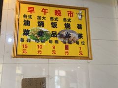-品香排骨饭(羊官路店)