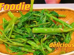 空心菜-圆宝台湾小吃(迎津街店)