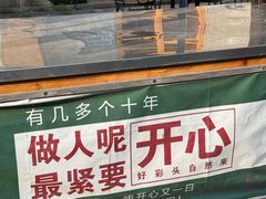 -三溪村