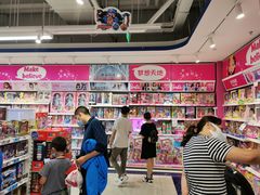 -TOYSRUS玩具反斗城(苏州中心店)