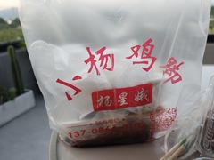 -南门绿玉农贸市场