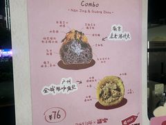 -龙湖杭州滨江天街