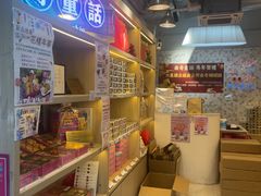-曲奇童话(尖沙咀店)