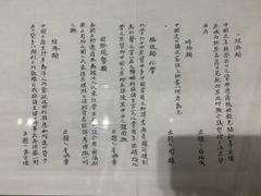 -李鸿章故居
