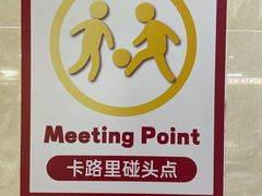 -茂业百货(东门店)