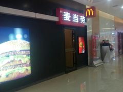 -麦当劳(东岳大道店)