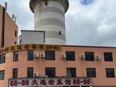 -林之六八·6886大连老菜馆