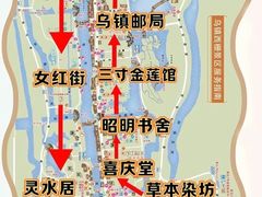 -乌镇西栅景区