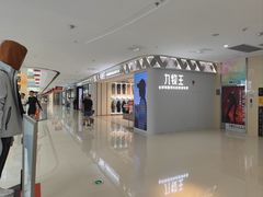 -万达广场(巴南店)