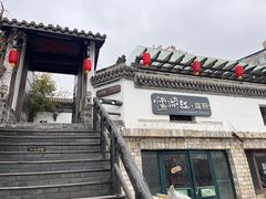 -慢丽江·云南野生菌土鸡锅(付家庄店)