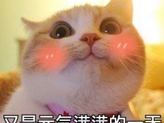 -争鲜回转寿司(南开大悦城店)
