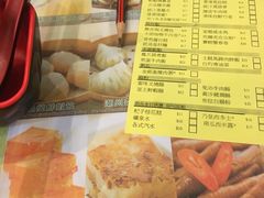 -添好运点心专门店(深水埗店)