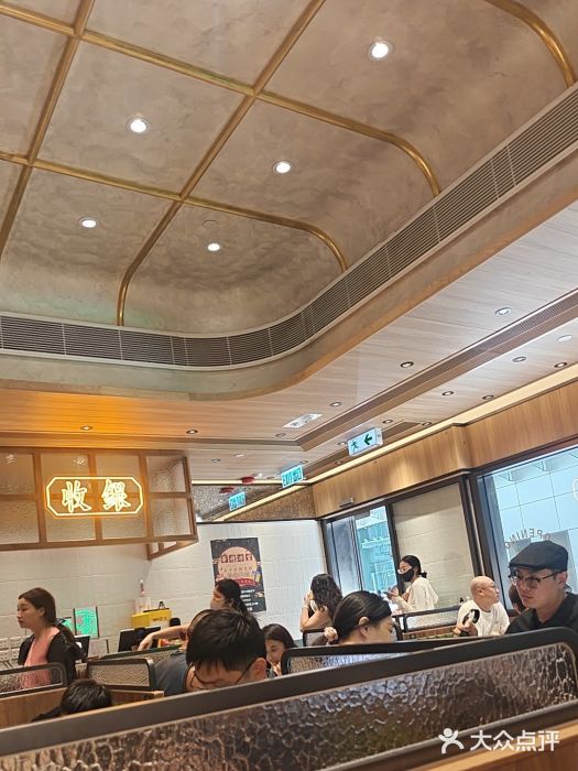 华嫂冰室(尖沙咀店)图片