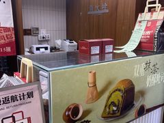-富贵面包公司(运河店)