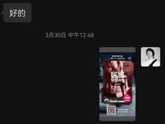 -WEGYMER健萌健身(麦德龙钰龙天下馆)