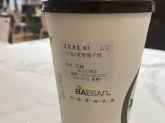 -813芭依珊 BAESAn(汇港购物中心店)