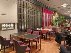 -三利音·玖弄小鲜(浦东嘉里城店)