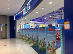 -TOYSRUS玩具反斗城(上海万象城店)