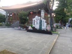 -大理文庙(大理古城)