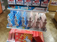 -香雪海国际商场(T2航站楼一店)
