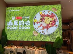 -新大新豆米火锅1993(万象汇店)