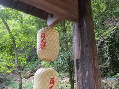 -刘伯温故里景区百丈漈