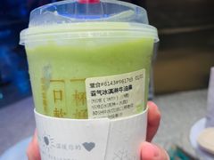 -奈雪的茶(湖滨银泰in77C区PRO店)