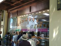 -老人和饭店(淮海中路店)
