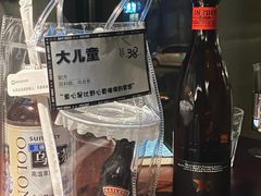 -Bay Area 湾区·Liquor Market Pub 酒类超市清吧