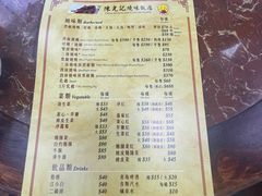 -陈光记烧腊店(罗保博士街店)