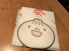 -鼎泰丰(国金中心店)