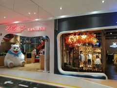-兰岛广场(白沙路店)