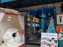 -CORNER CONE GELATO酷矿手作霜淇淋(南头古城店)